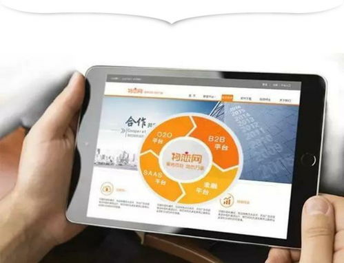 物戀網(wǎng)電商資訊日報(bào) 同程旅游與中圖集團(tuán)跨界聯(lián)手，試水“新零售+互聯(lián)網(wǎng)銷售”新模式